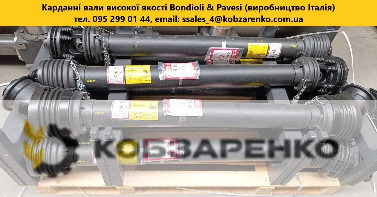 Карданний вал до причіпної сільгосптехніки - кардан шліцевий трактора