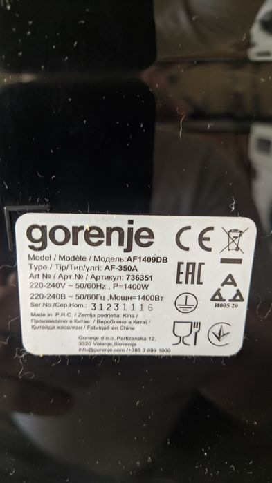 Мультипечь (Аэрогриль) Gorenje AF1409DB