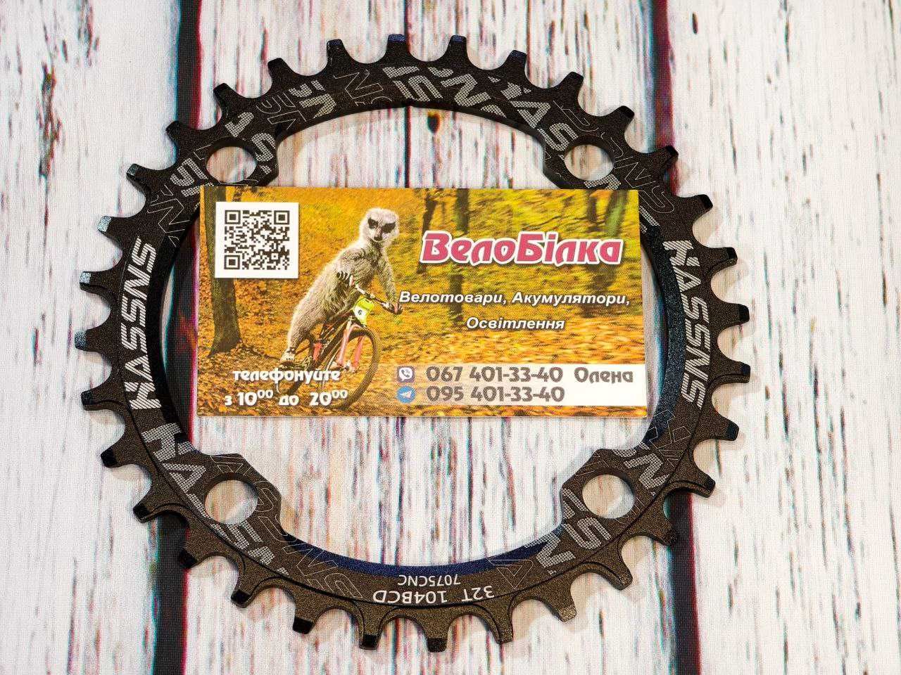 MTB 104BCD 32Т 34T 36T зірка велосипедна, звезда велосипедная