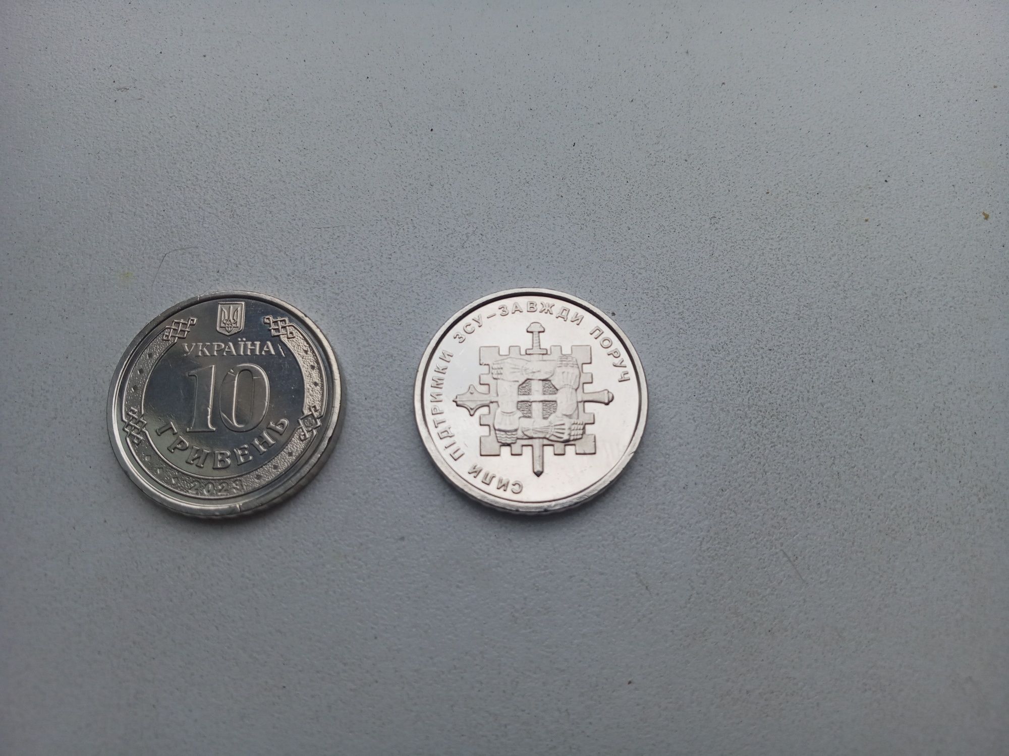10 грн. НОВА. Продам.