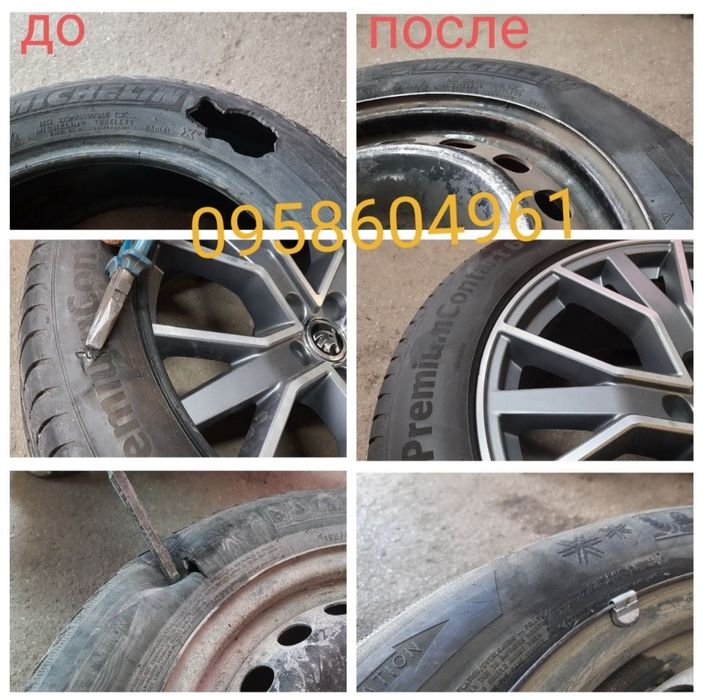 Ремонт бокових порізів, шишок, надривів шин, вулканізація. Шиномонтаж