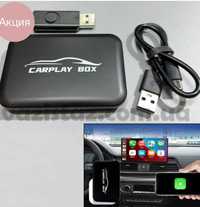 Приставка CarPlay Box для подключения CarPlay к Android автомагнитоле