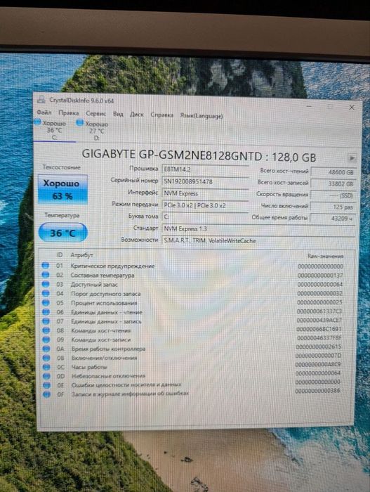 Gigabyte GA-A320M-S2HV2 + Ryzen 5  2400G + 16 DDR 4
