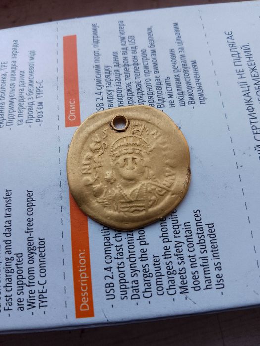 Золотий Солід Юстин 2 (Флавій Юстин Молодший Август) 565-578 рік