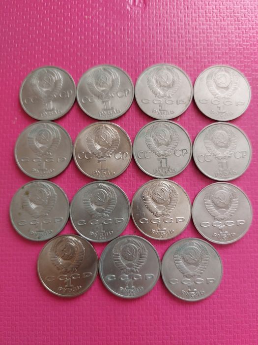 Карбованці річні,ювілейні, срср.
