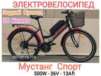 Электровелосипед Мустанг Спорт 26" 36V/500W/13Ah li-ion, Задний привод