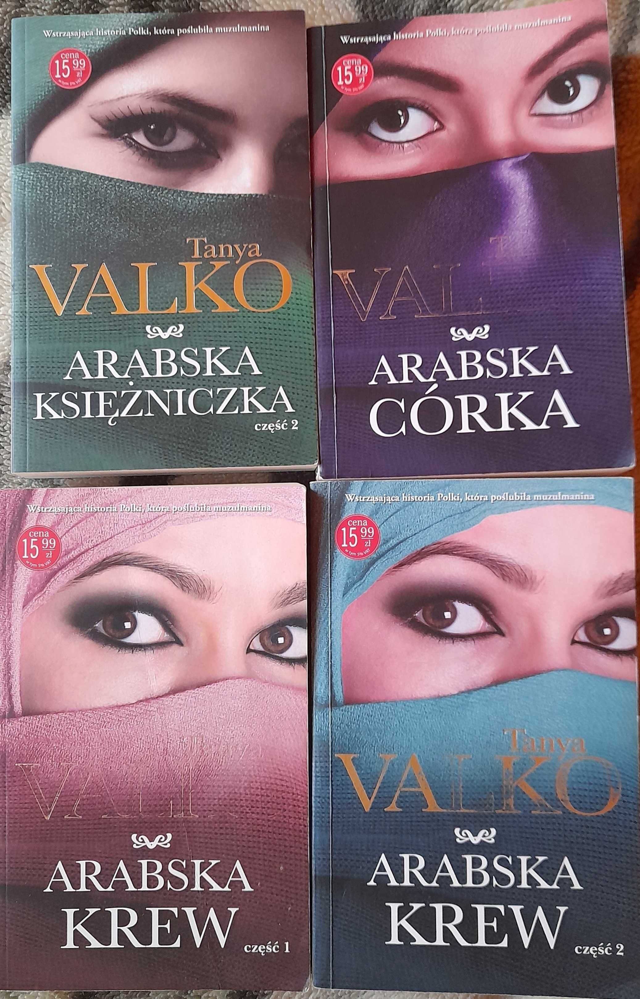 Tanya Valko. 4 tomy