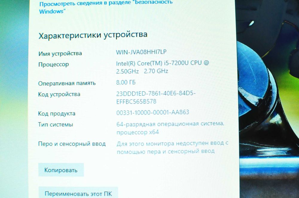 Игровой ноутбук HP 15-s (Core i5 /8Gb/500Gb/video-2Gb)