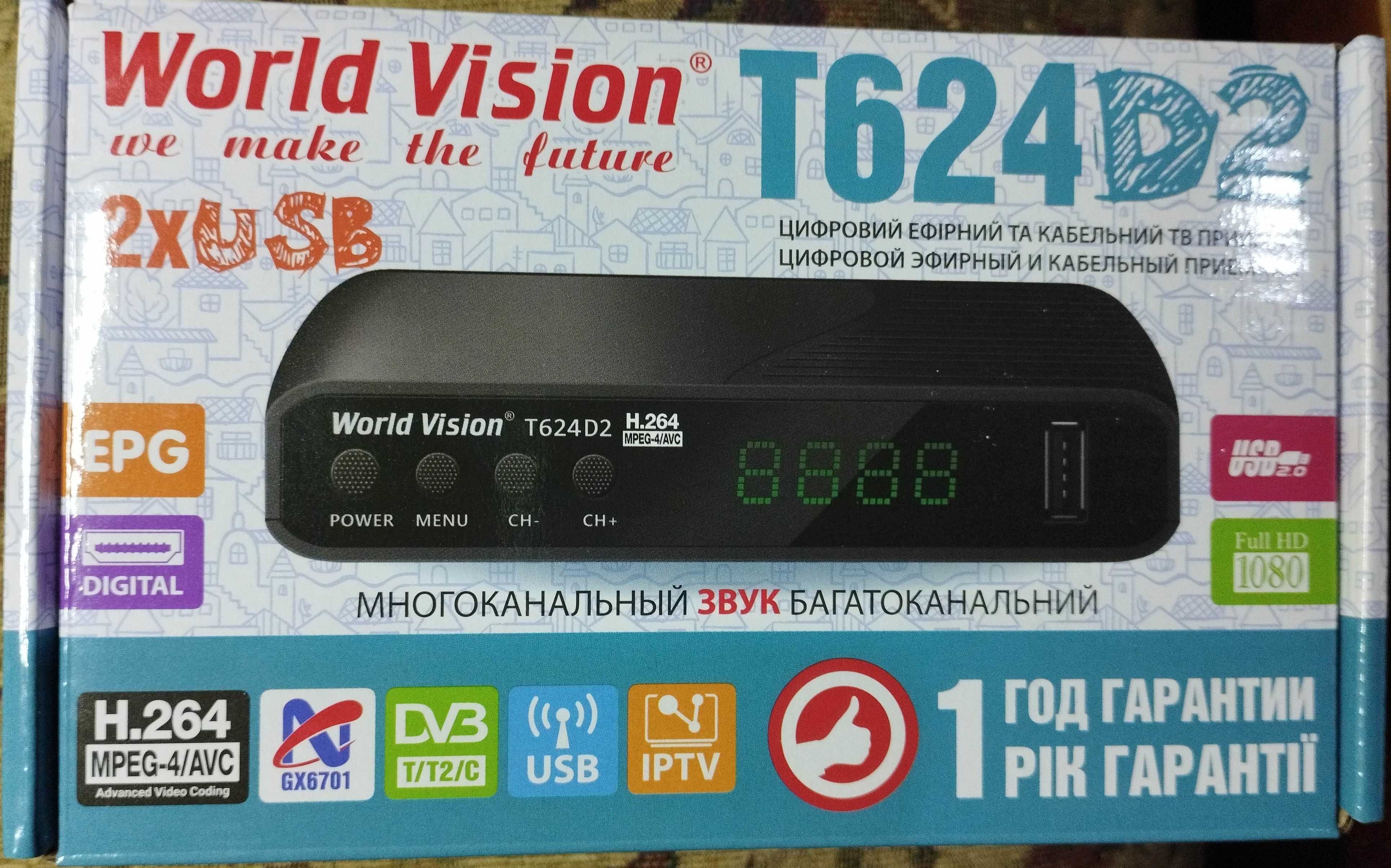 Приставка тюнер Т2 World Vision T624D2 з можливістями Інтернету
