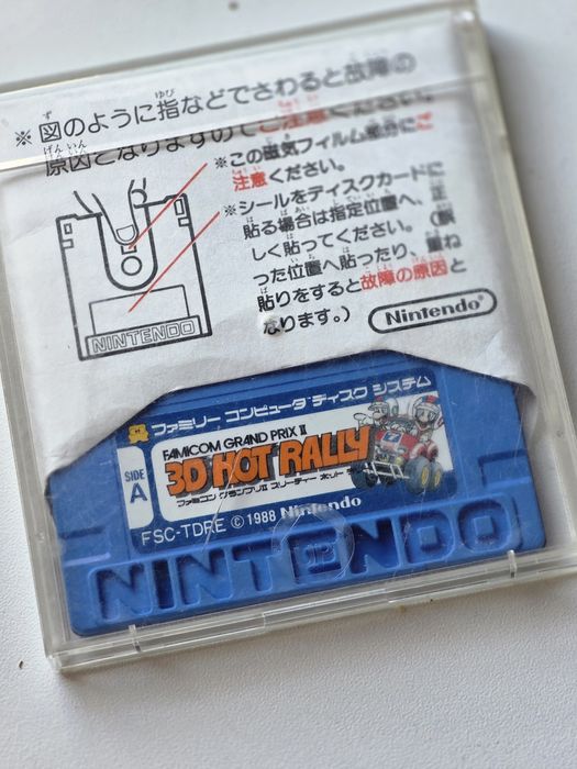 Famicom Grand Prix I2 3D Hot Rally grad fds