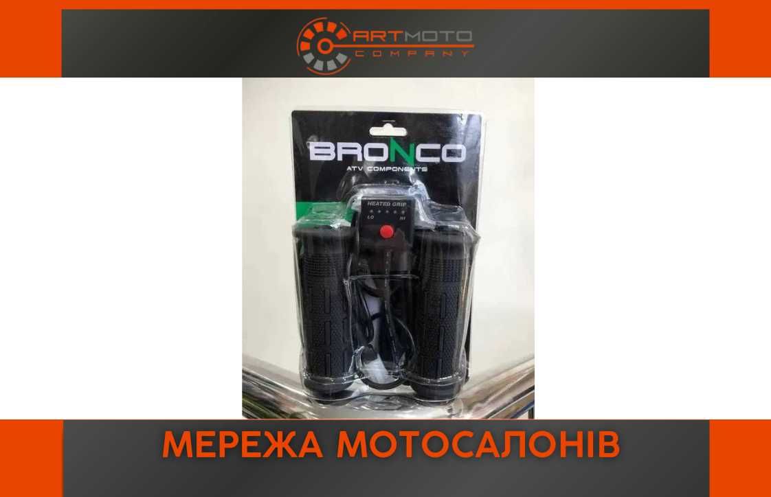 Ручки с подогревом BRONCO ATV Квадроцикл (подогрев ручек и курка)