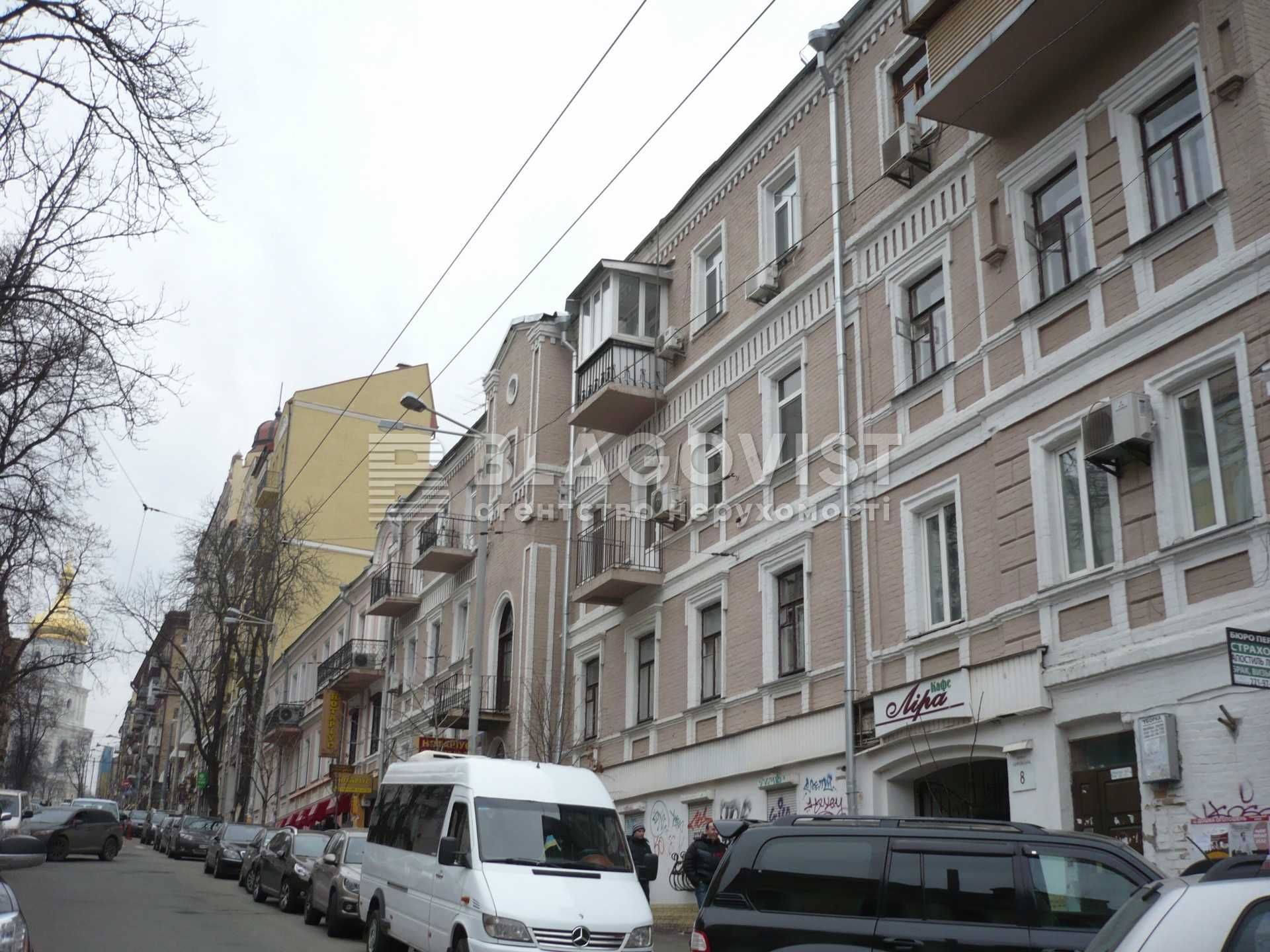 Продам квартитру у центрі Києва Софіївська 8