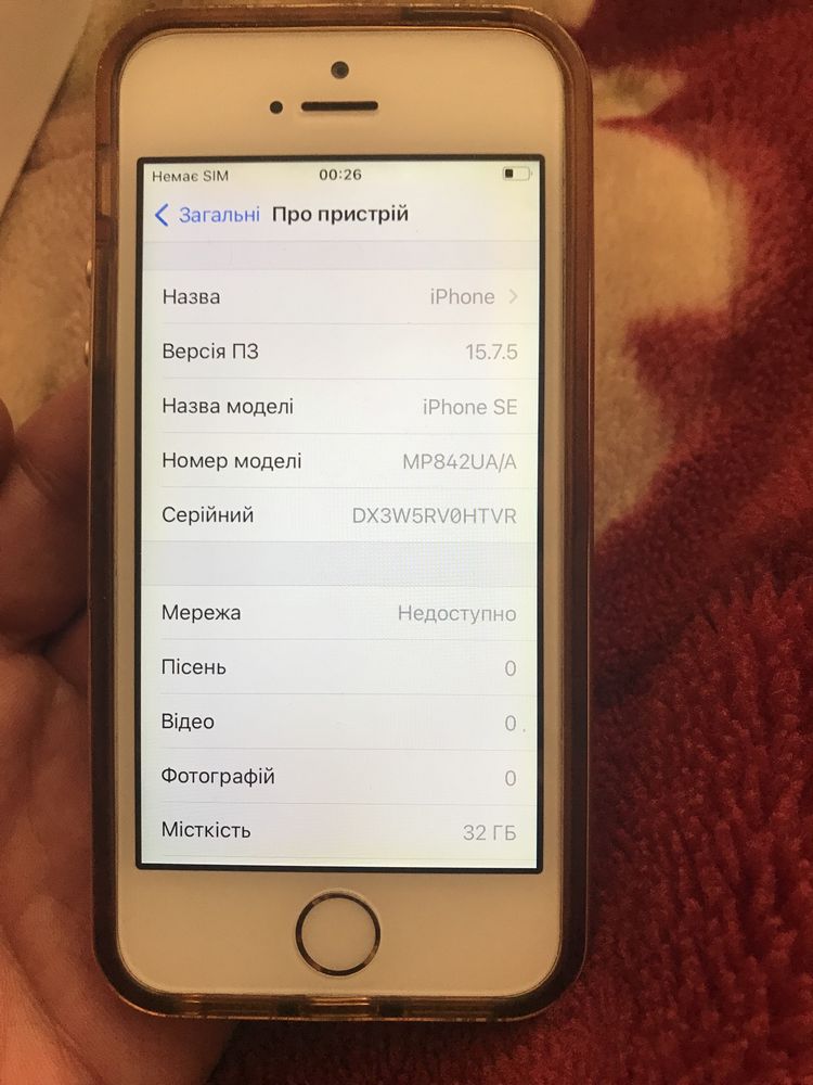 iPhone  SE 32 г