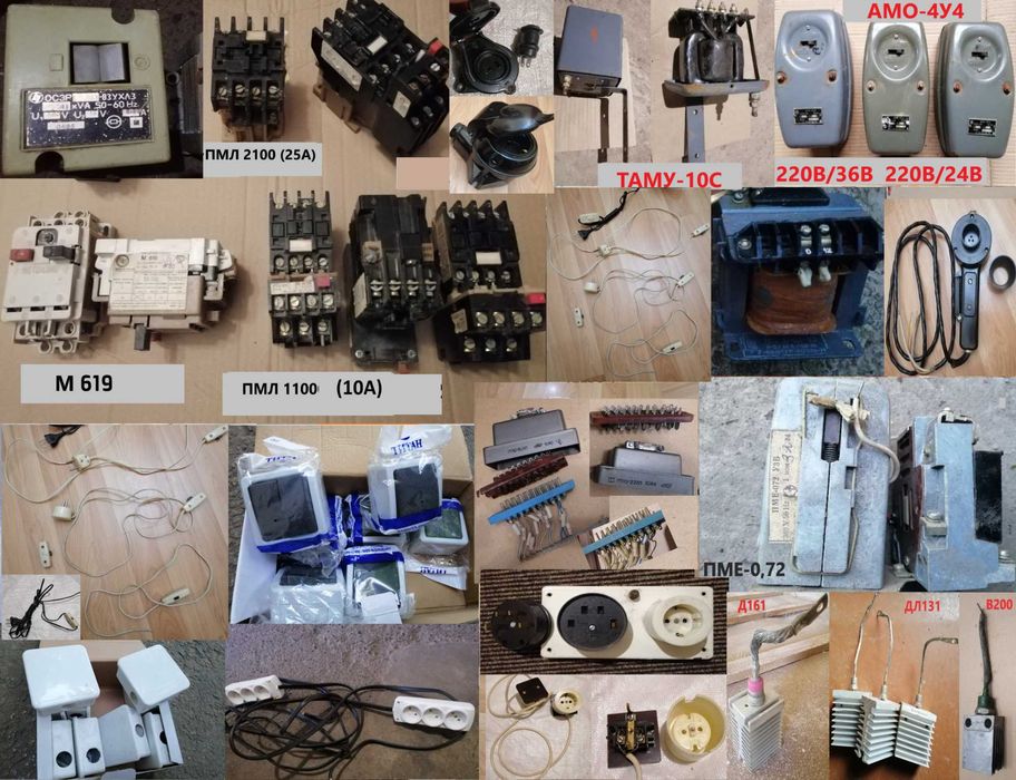 Распределительное устройство РУС (ГДР)/Пульт управления транспортёрами