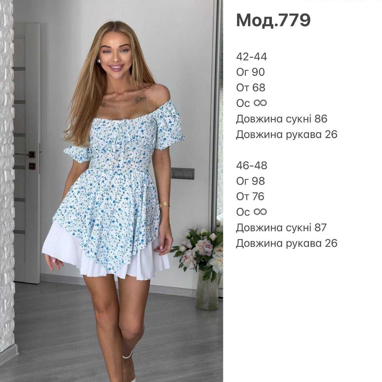Хит сезона! Стильное женское летнее платье + Подарок