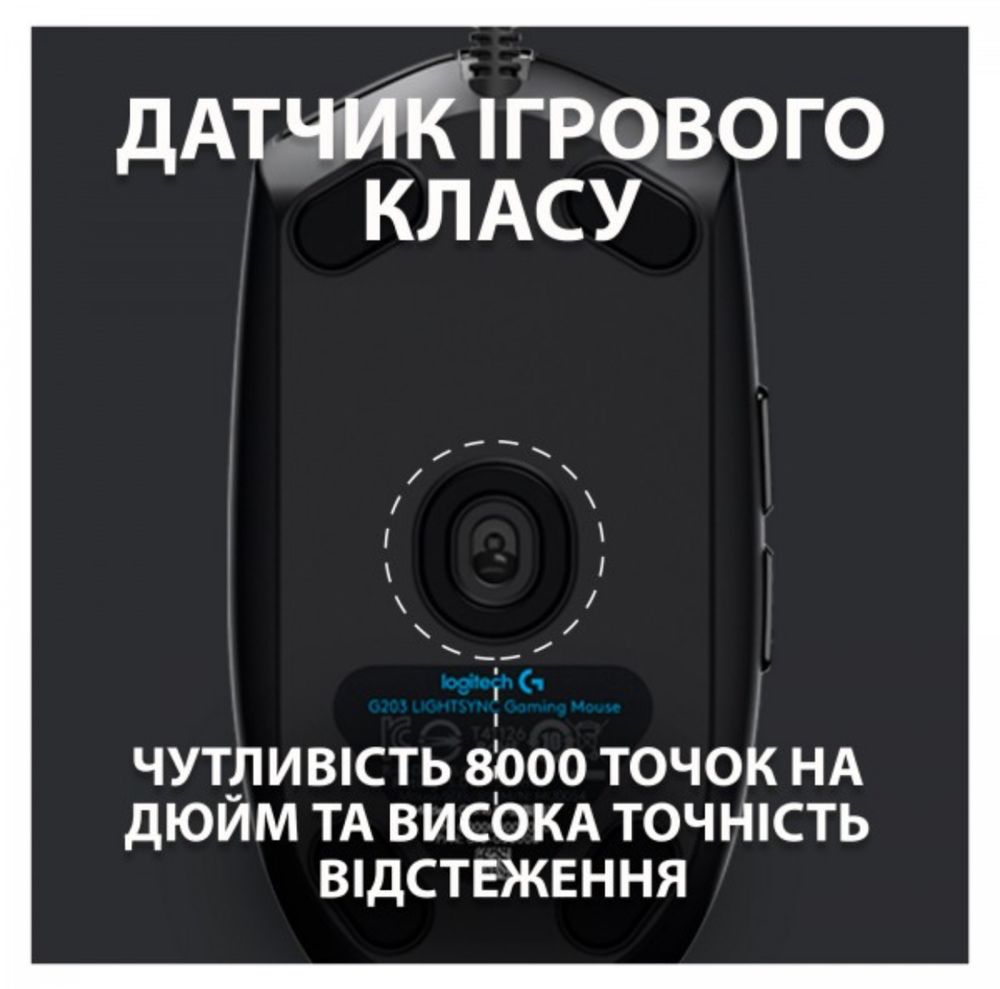 Проводная мышка Logitech G102 Lightsync Black