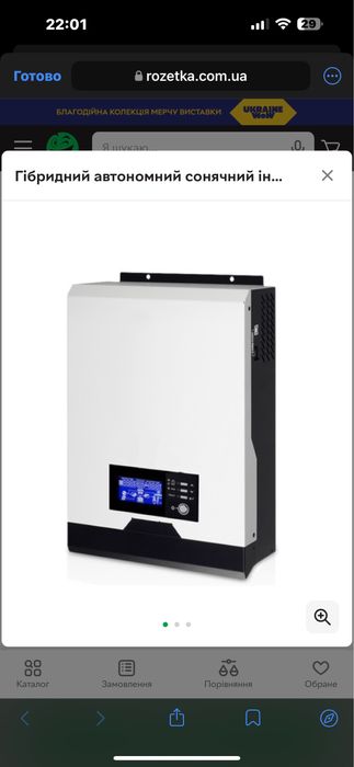 Комплект ДБЖ інвертор гібридний (1-1,5 квт) та 2 акумулятори 6 квт