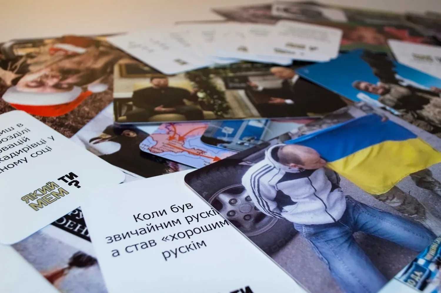 Настільна гра Який ти мем? Груз 200 / Настольная игра Какой ты мем?