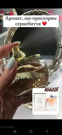 Продам жіночі парфуми Bliss,60мл, довго тримаються, приємний арома