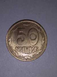 50 копеек 1992 года 8 насечек трапеция,брак