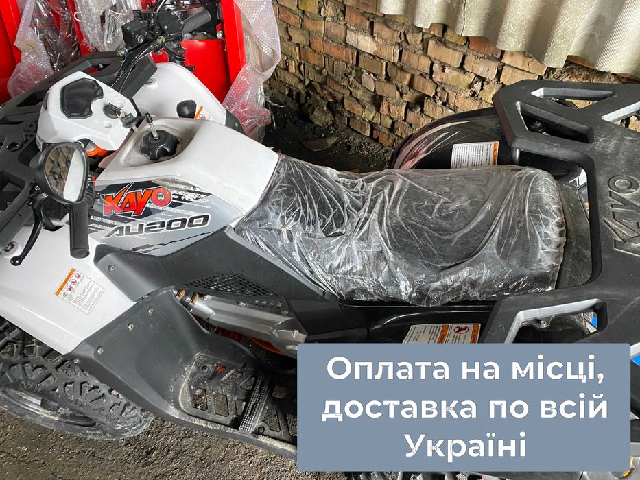 Квадроцикл  KAYO BULL 200  Доставка Безкоштовна Оплата на місці Гар-я