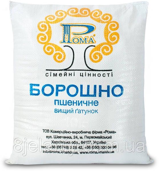 Мука, сахар, масло по оптовым ценам