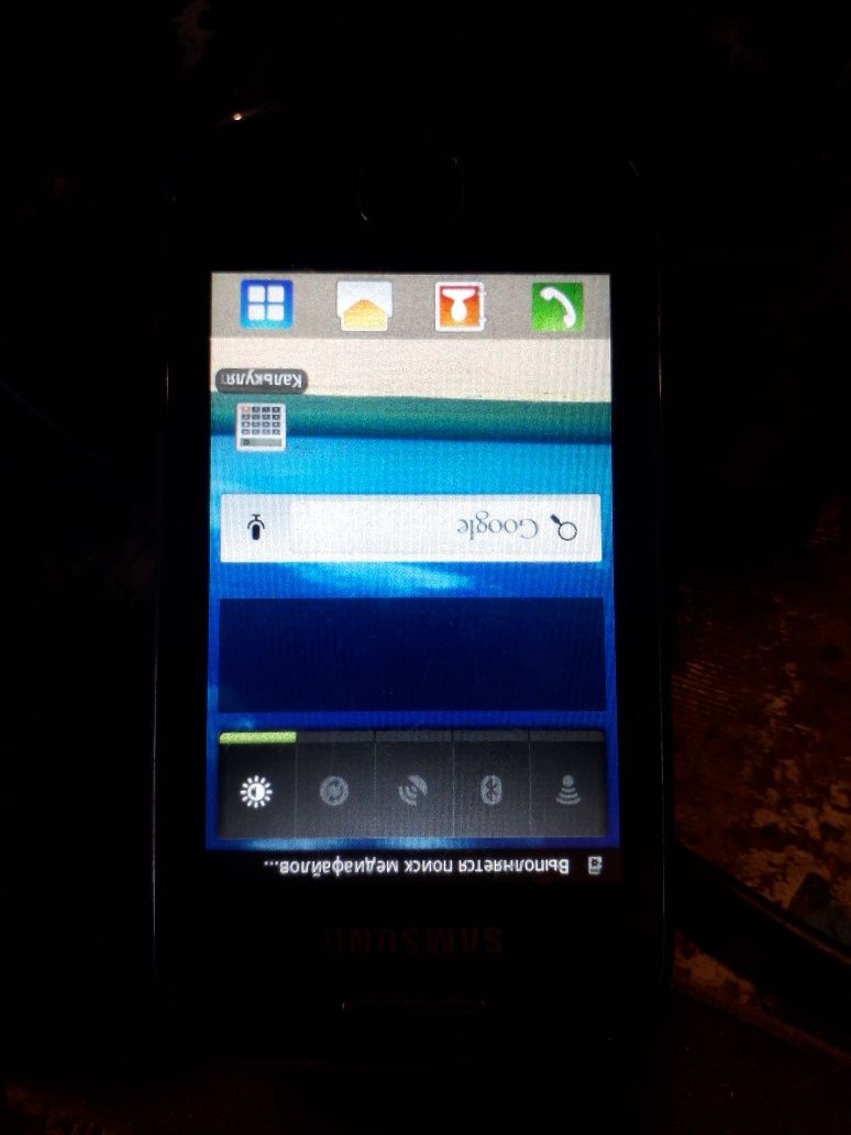 Мобильный телефон самсунг GT-S5660