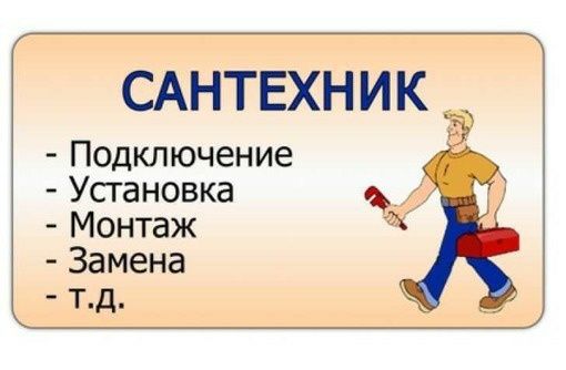 Пайка пластиковых труб!