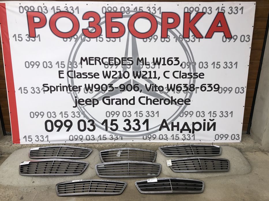 Решітка радіатора на Vito 639 Sprinter 906 163 211 203 245 221