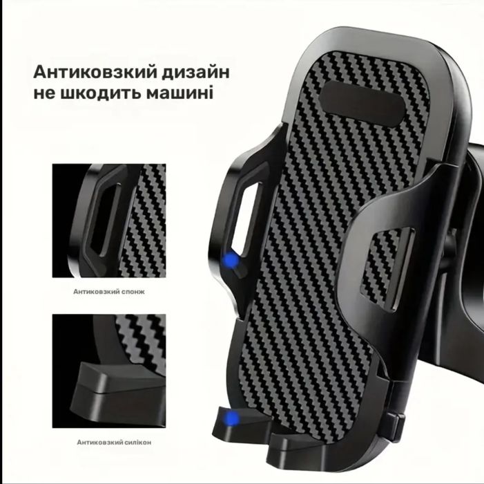 Тримач/держатель/штатив/крепление для телефона в авто/машину