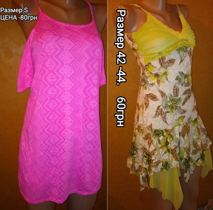 Платья на любой вкус (13шт)