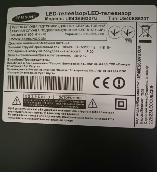 Телевізор Smart TV Samsung  UE40ES6307U
