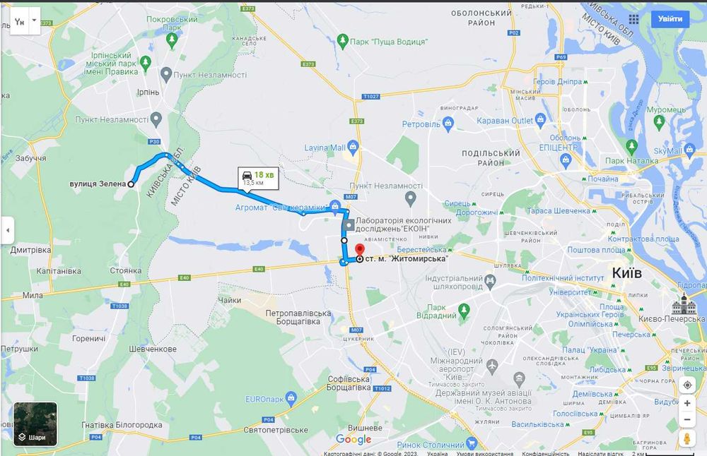 Продаж будинку  у передмісті Столиці, 10 хвилин їзди!