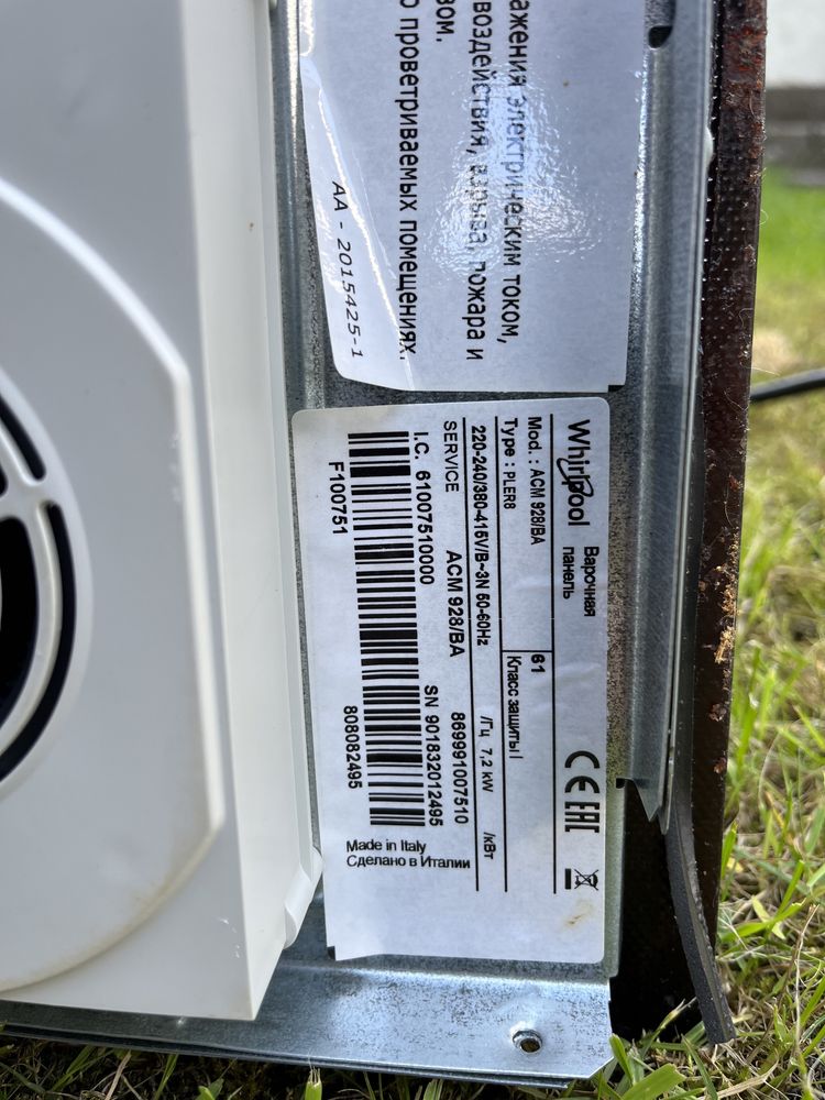 Płyta indukcyjna Bosch Samsung Whirpool