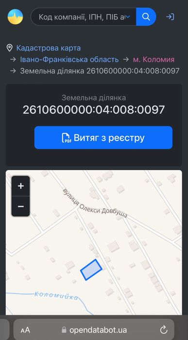Участок на продаж