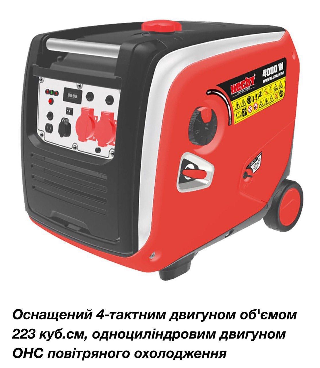 генератор, генератор hecht, генератор hecht 4500, HECHT IG 4500