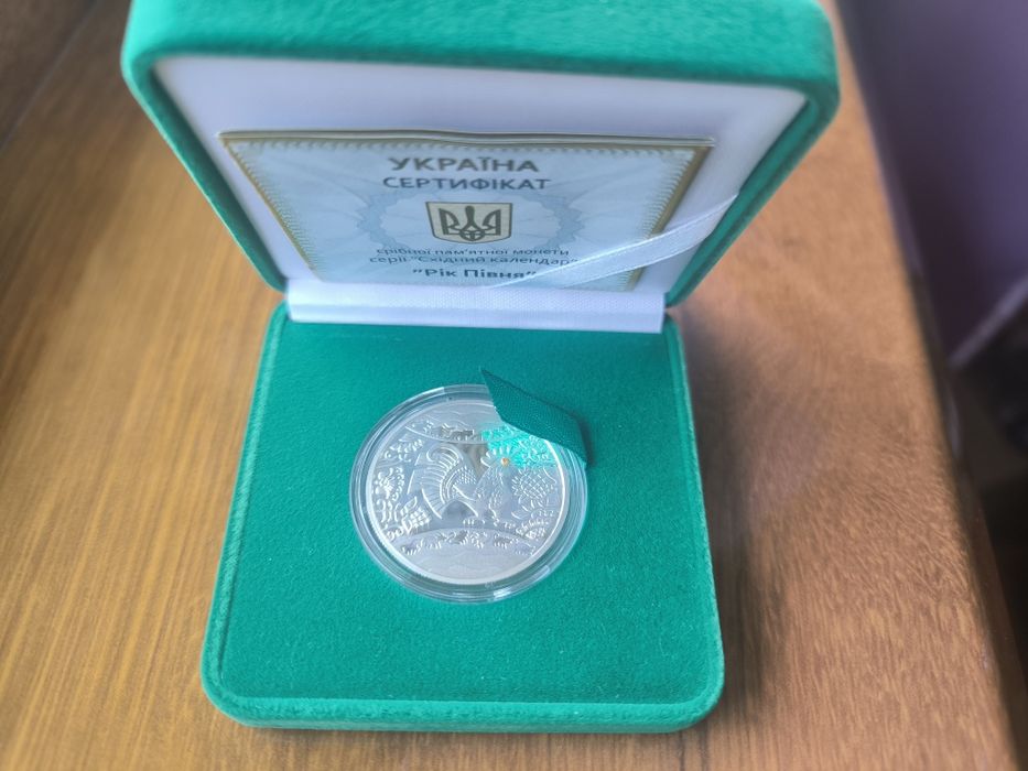 Срібні монети України НБУ з позолотою