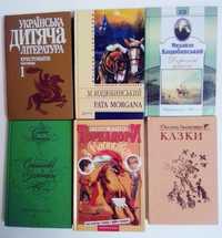 М.Коцюбинський, О.Вишня, О.Іваненко, В.Нестайко, Хрестоматія.