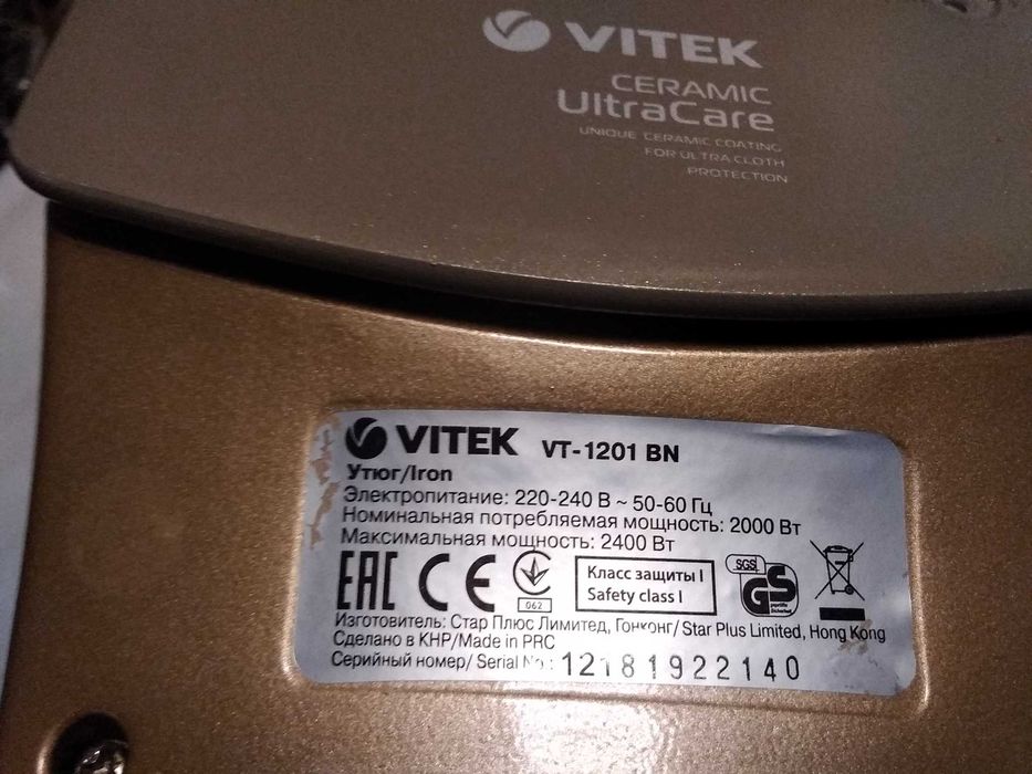Утюг Vitek керамический