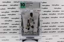 2023 LEAF VINÍCIUS JÚNIOR SOCCER STARS GEM MINT 10