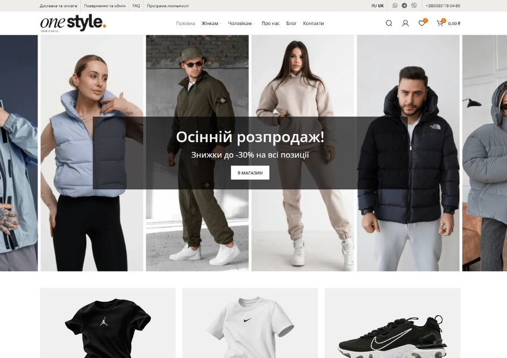 Продам интернет-магазин одежды, обуви и сумок, дропшиппинг