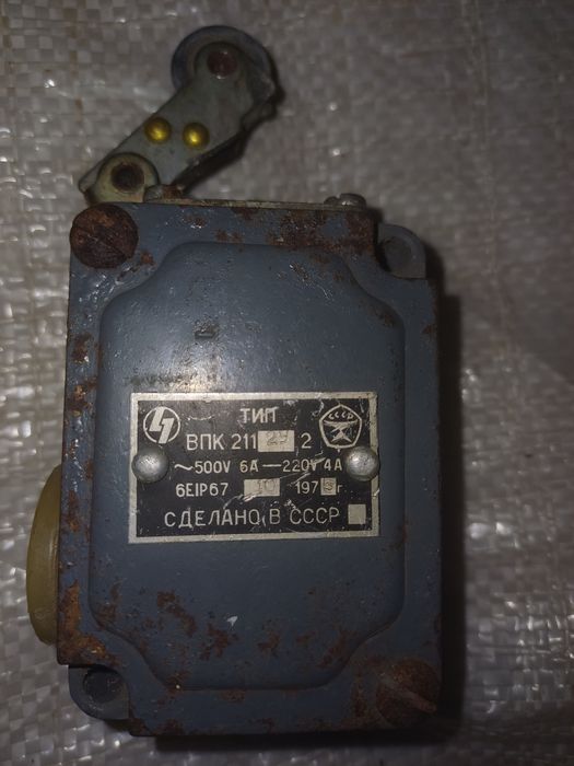 Выключатель концевой ВПК 211  ,бу
