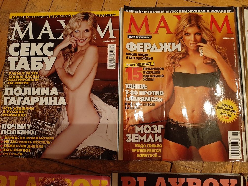 Журналы Playboy и Maxim (Плейбой, Максим)