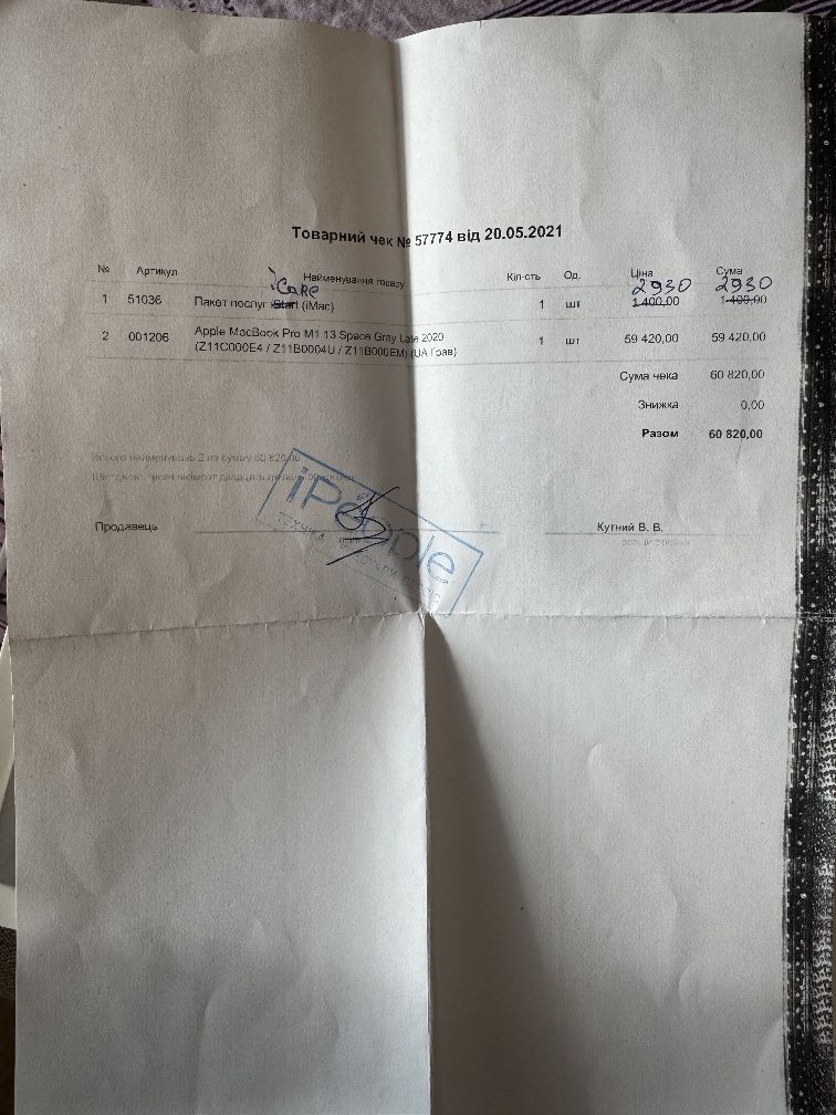 Apple MacBook Pro M1 13 Space Gray Late 2020 у відмінному стані