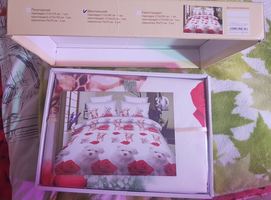 Комплект постельного белья