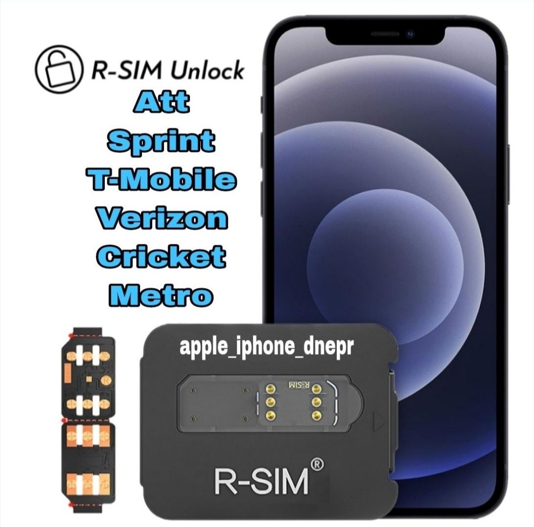 Покупай у Нас Рсим! Лёгкий метод активации Rsim для iPhone. Heicard V3