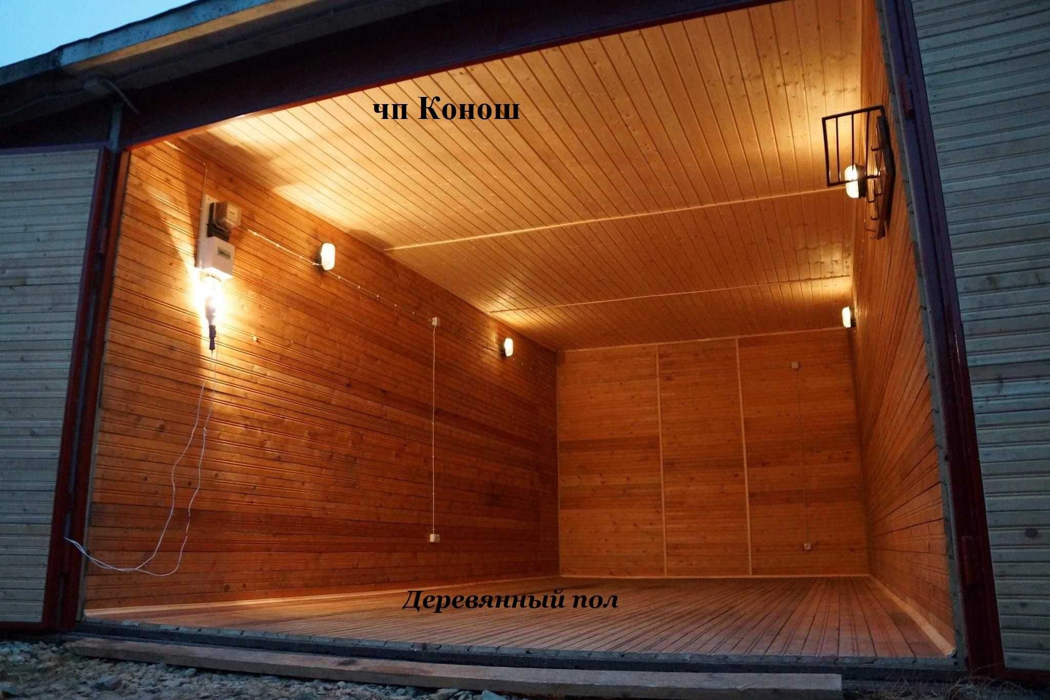 Ремонт гаражів Київ