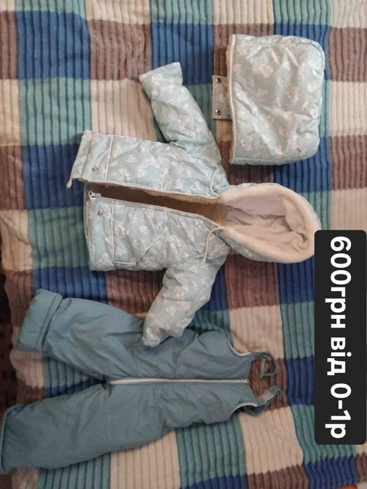 Дитячий комбінезон або конверт на виписку