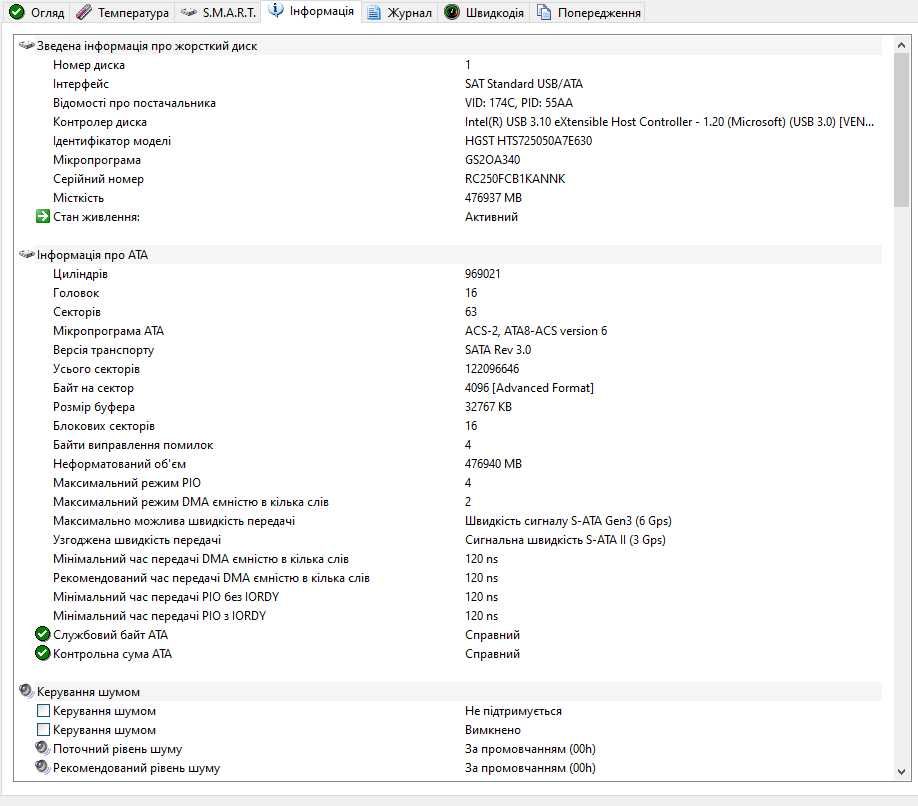 Жорсткий диск для ноутбука Hitachi 500GB