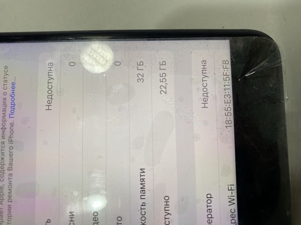 iPhone 7plus как новый /идеал